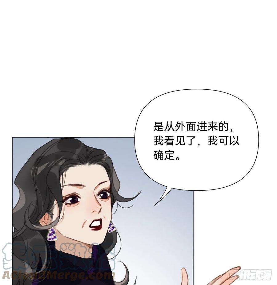 不健全关系五子夺算·10