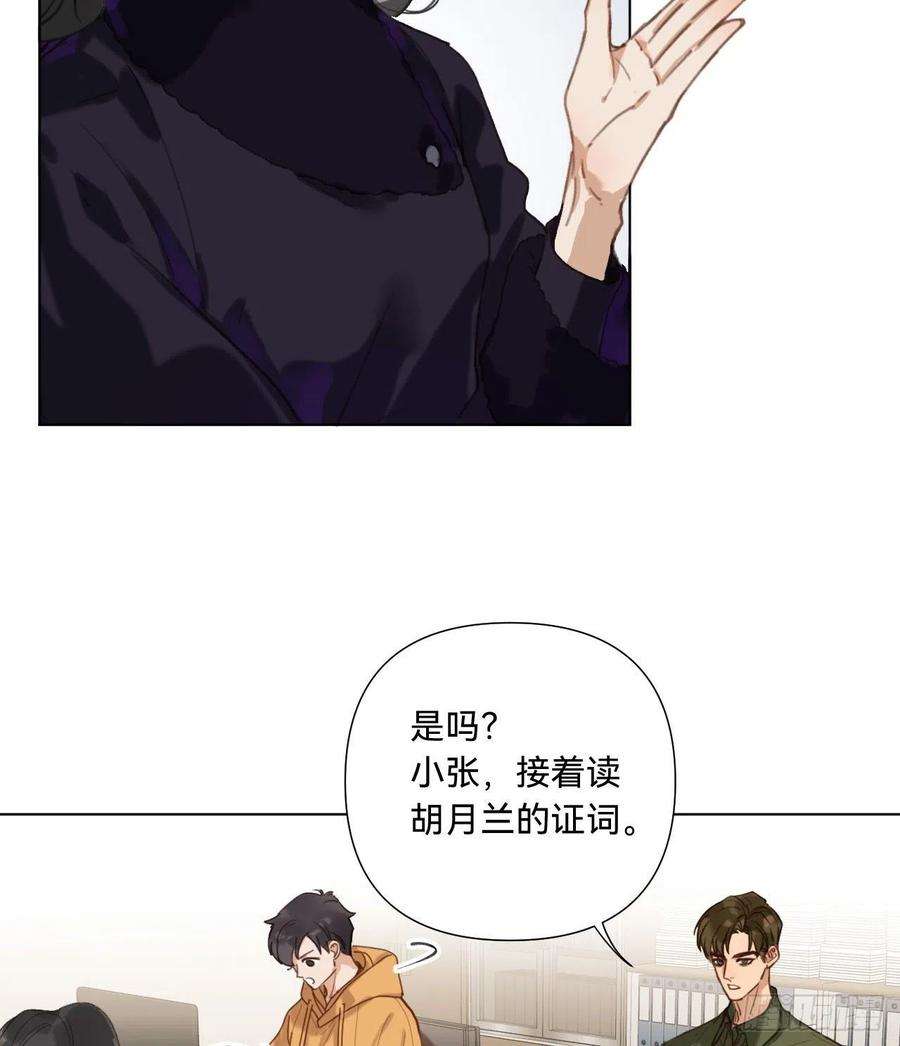 不健全关系五子夺算·10