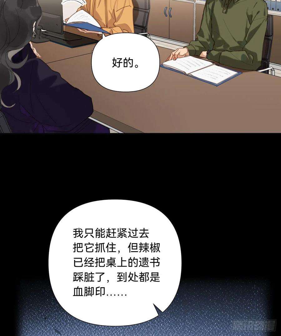 不健全关系五子夺算·10