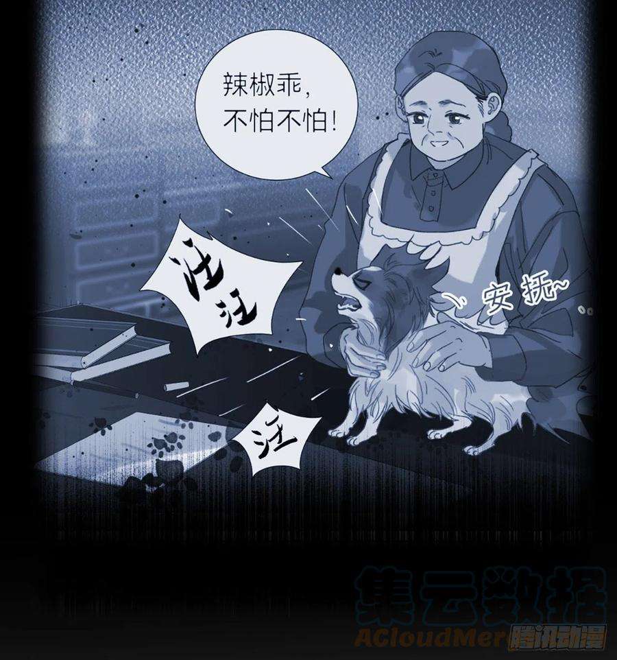 不健全关系五子夺算·10