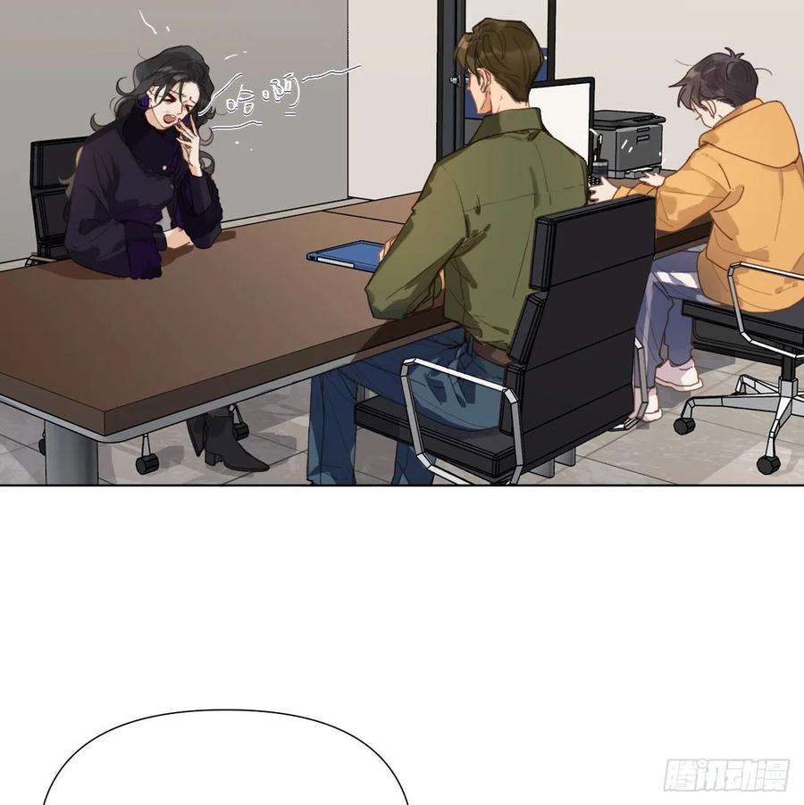 不健全关系五子夺算·10