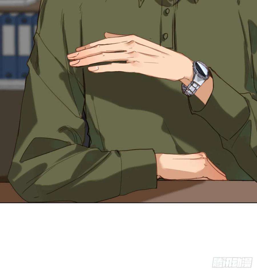 不健全关系五子夺算·10