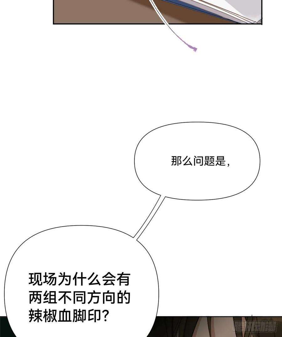 不健全关系五子夺算·10