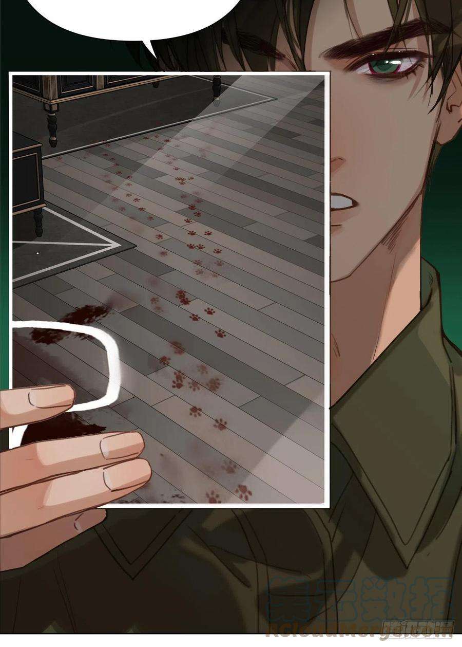 不健全关系五子夺算·10