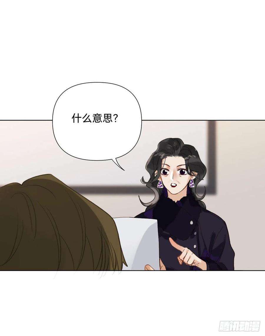 不健全关系五子夺算·10