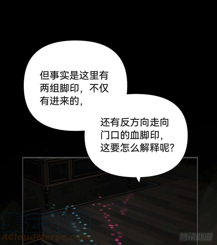 不健全关系五子夺算·10