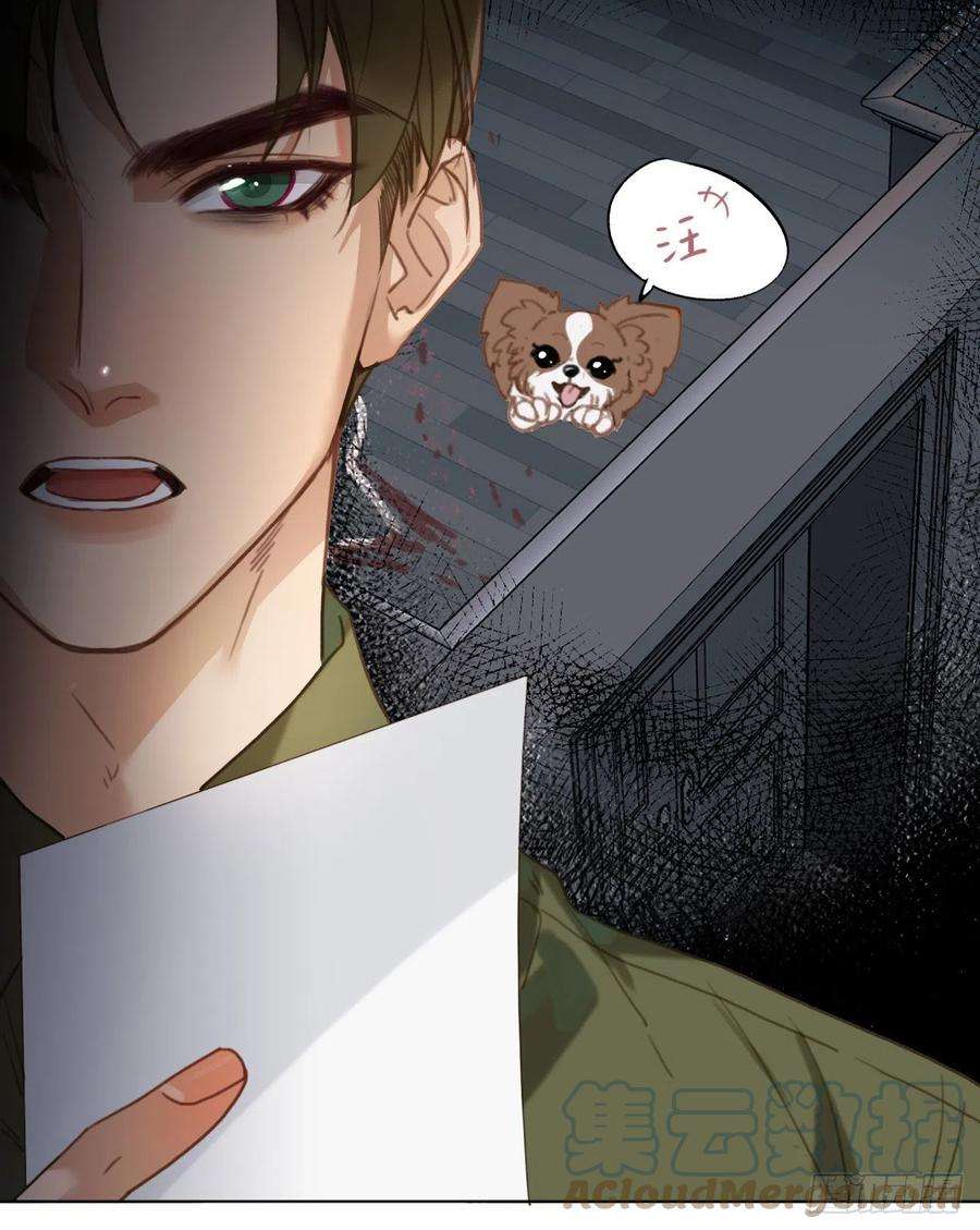 不健全关系五子夺算·10