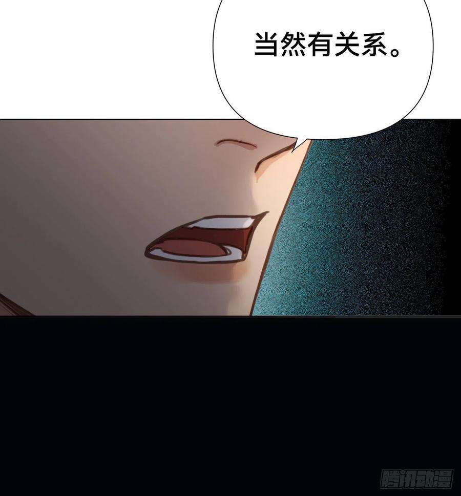 不健全关系五子夺算·10