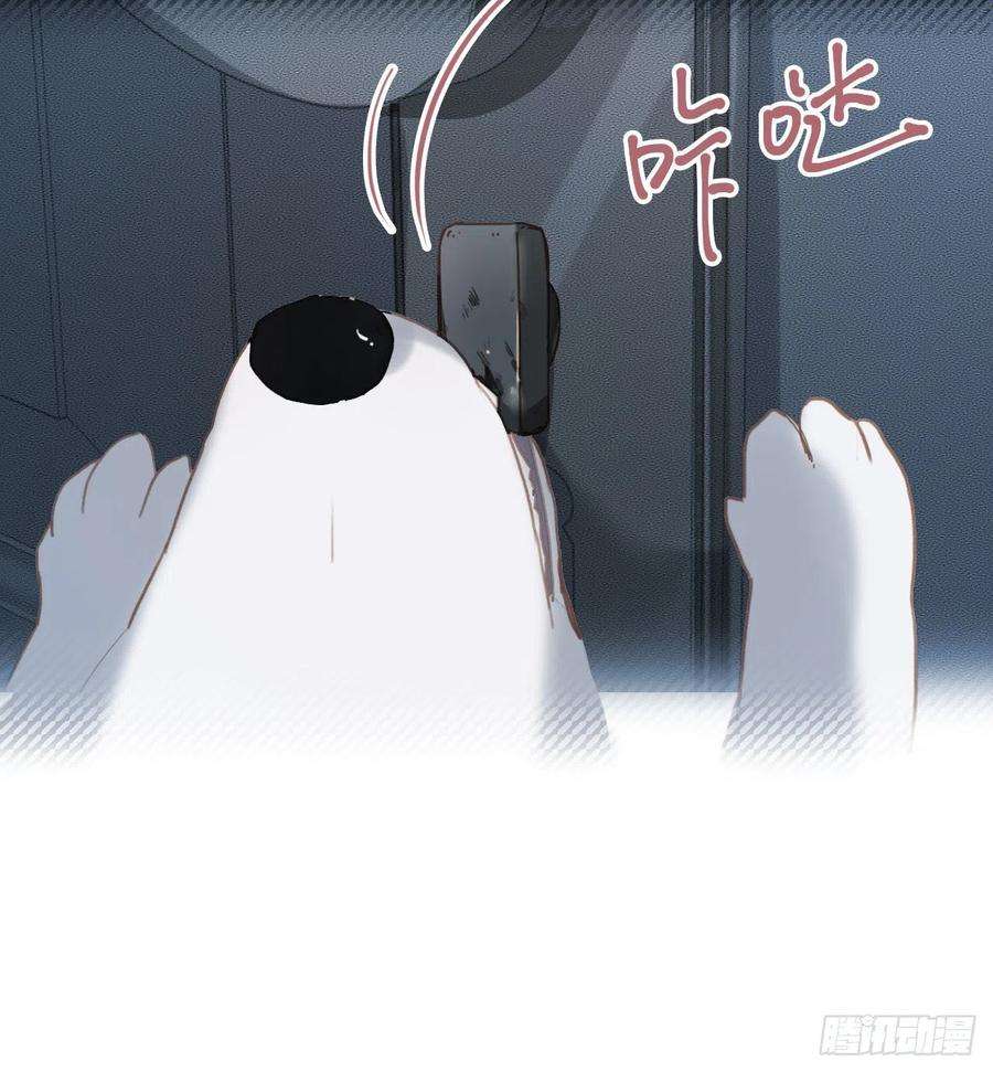 不健全关系五子夺算·10