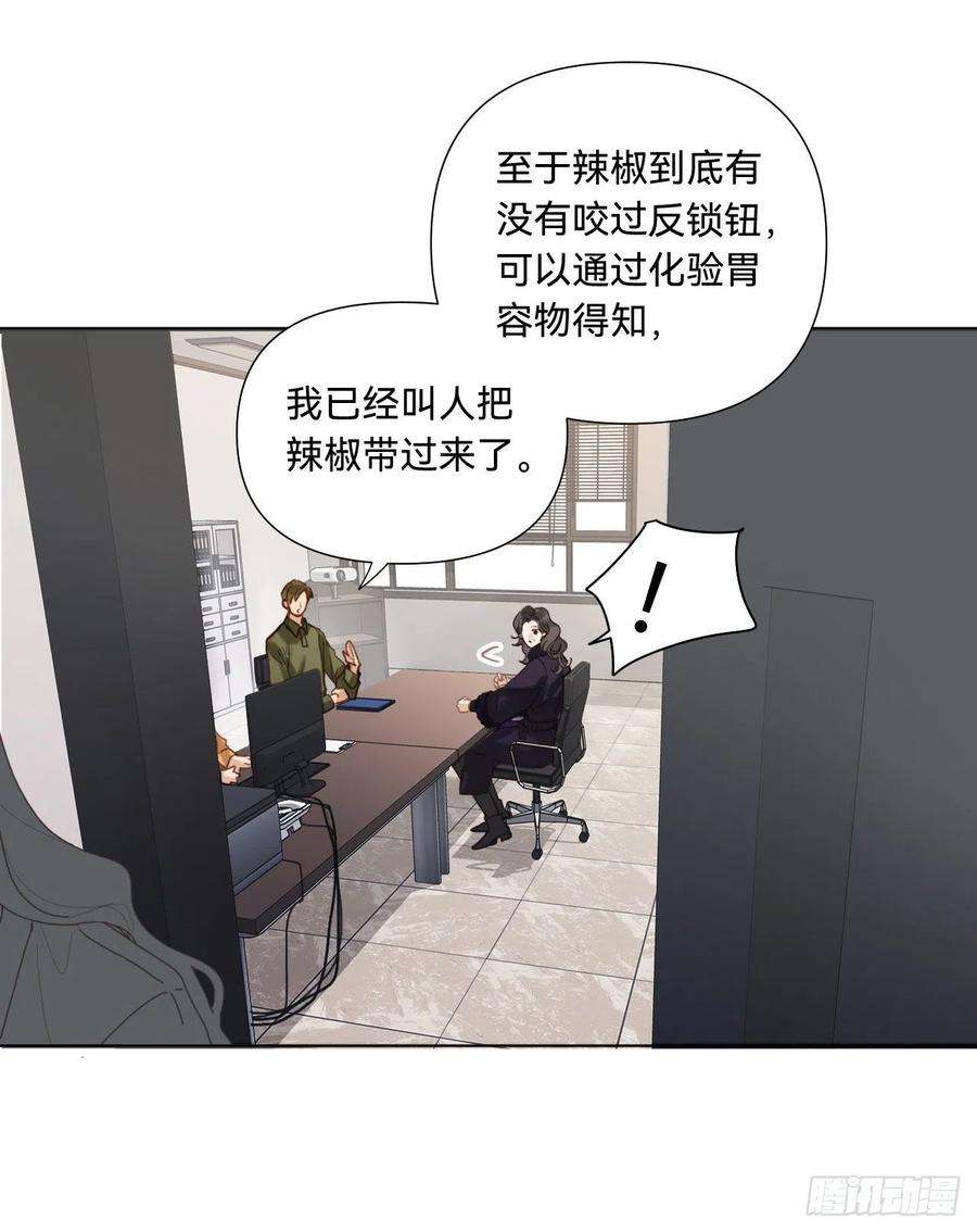 不健全关系五子夺算·10