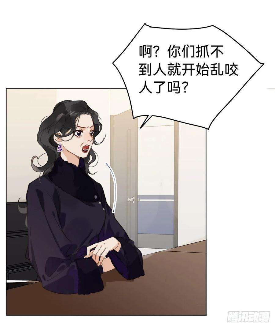 不健全关系五子夺算·10