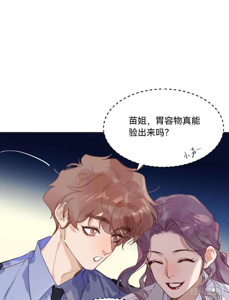 不健全关系五子夺算·10