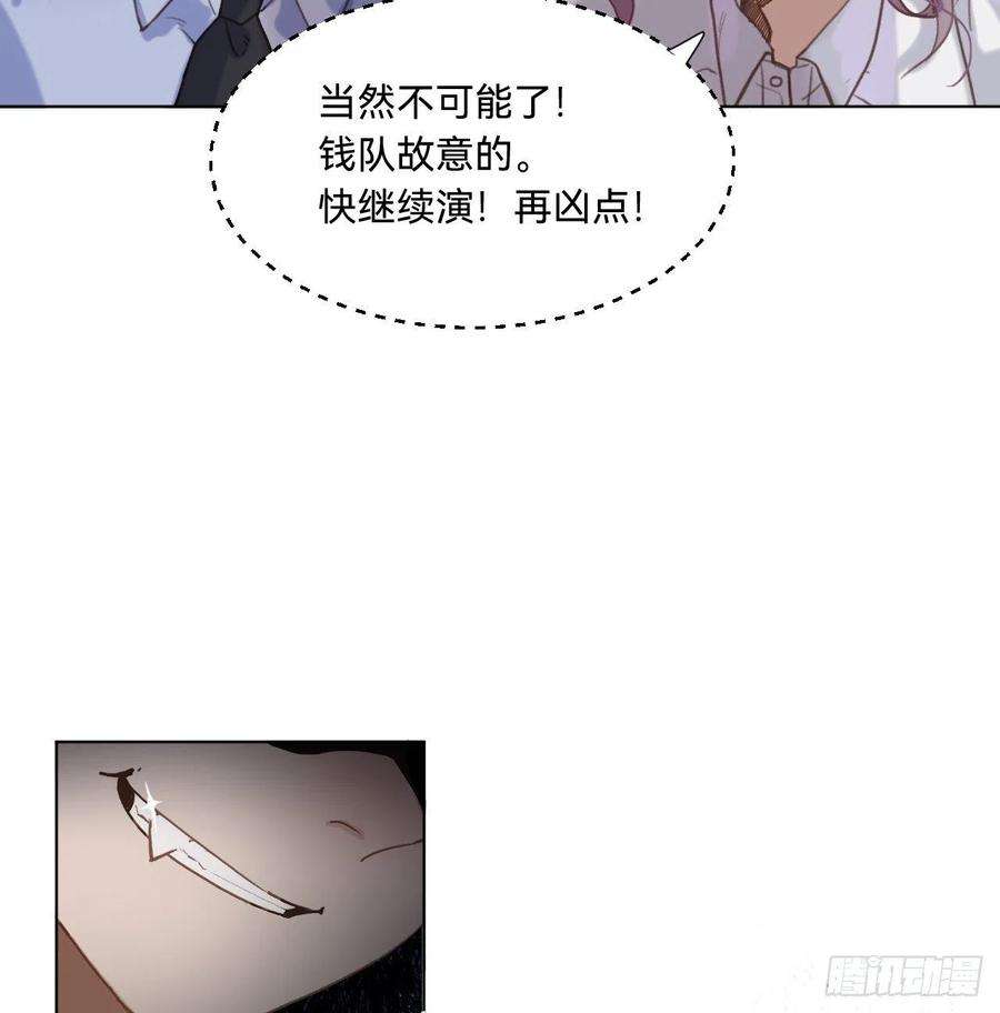 不健全关系五子夺算·10