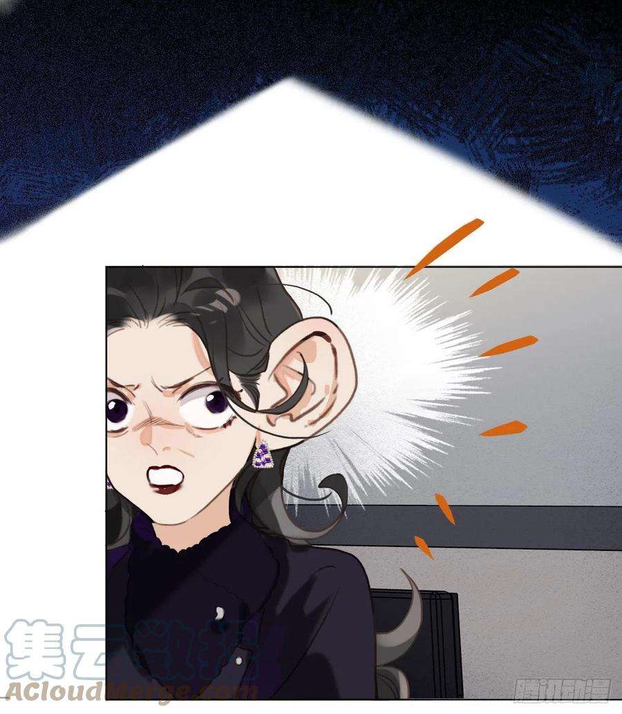 不健全关系五子夺算·10