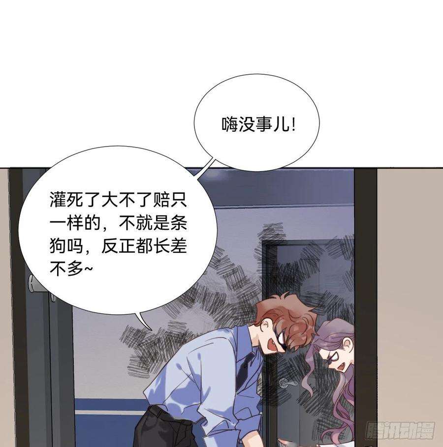 不健全关系五子夺算·10