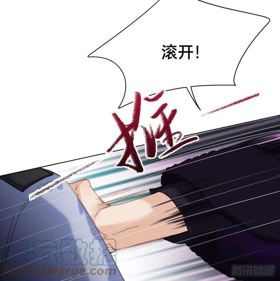 不健全关系五子夺算·10