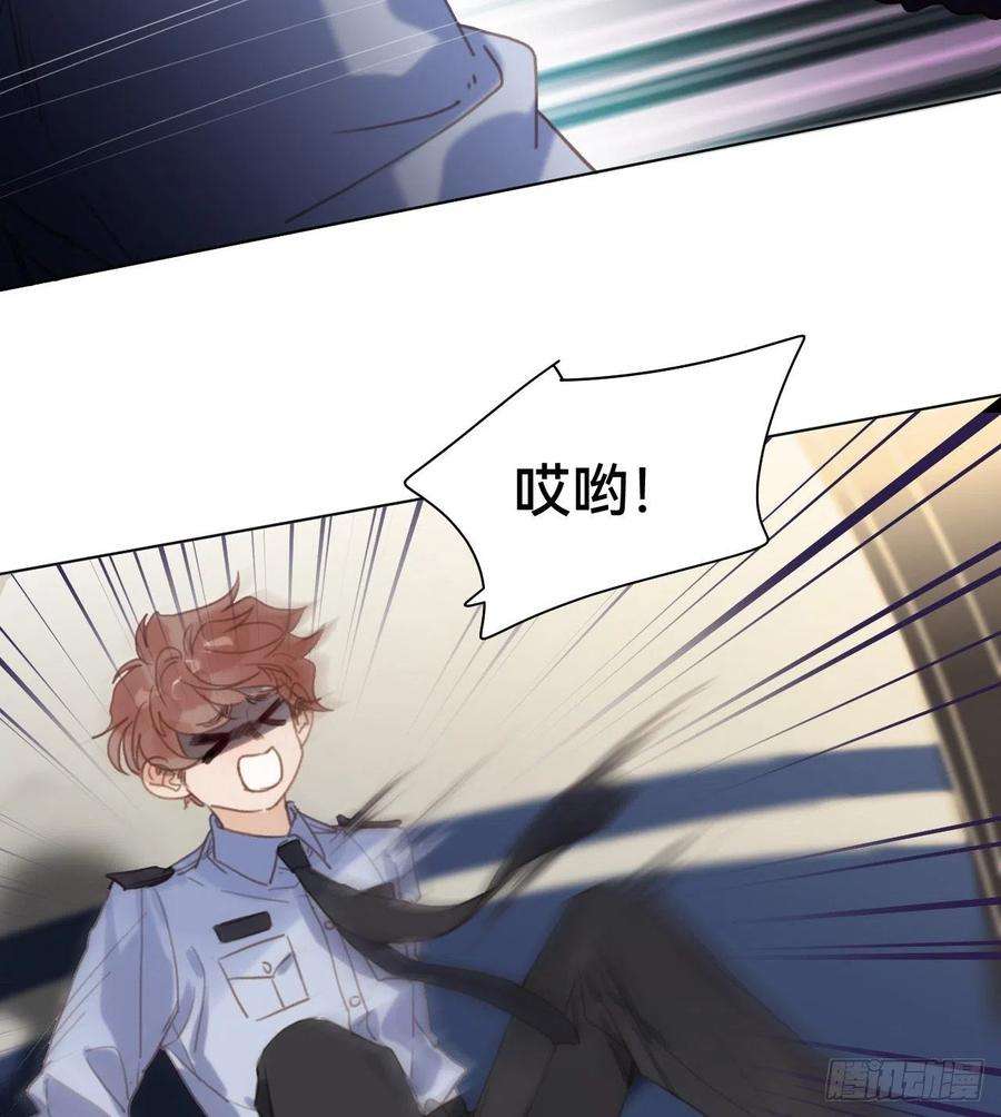 不健全关系五子夺算·10