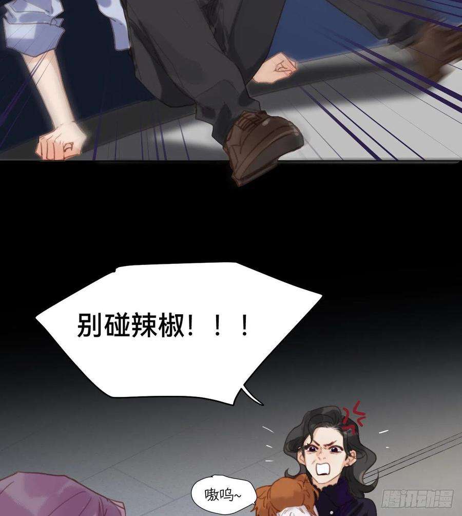 不健全关系五子夺算·10