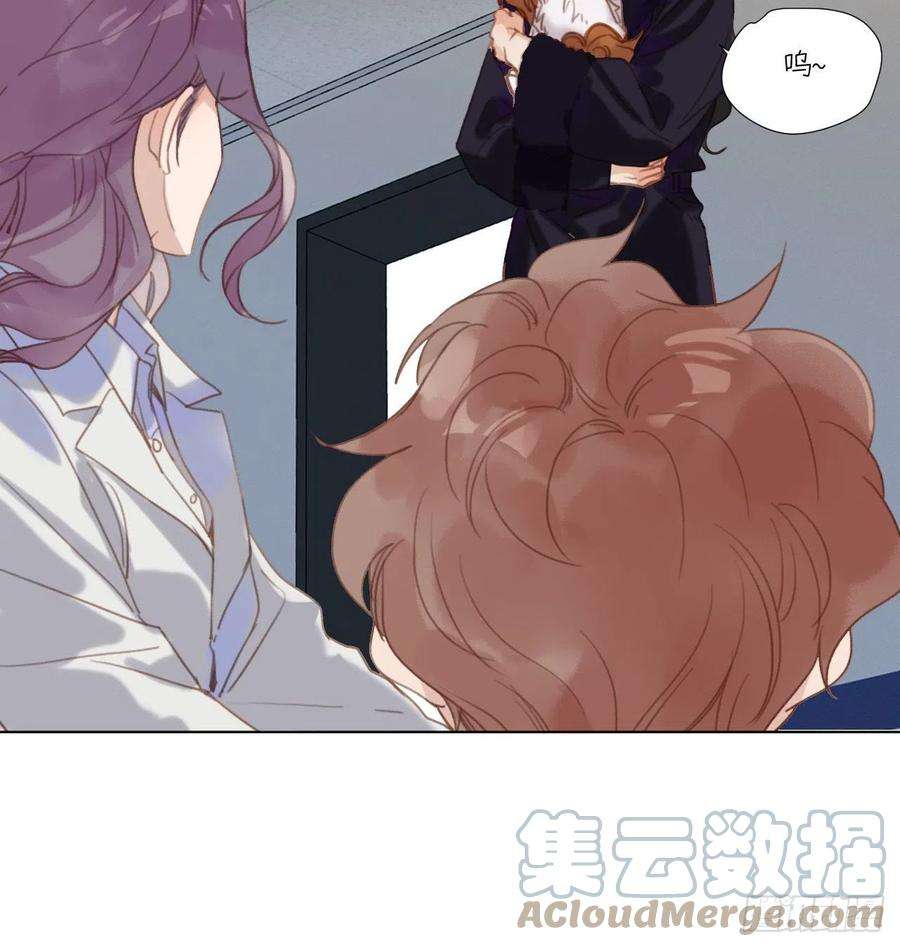 不健全关系五子夺算·10