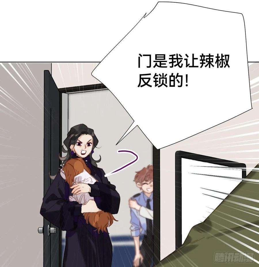 不健全关系五子夺算·10