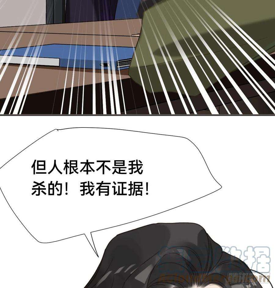 不健全关系五子夺算·10