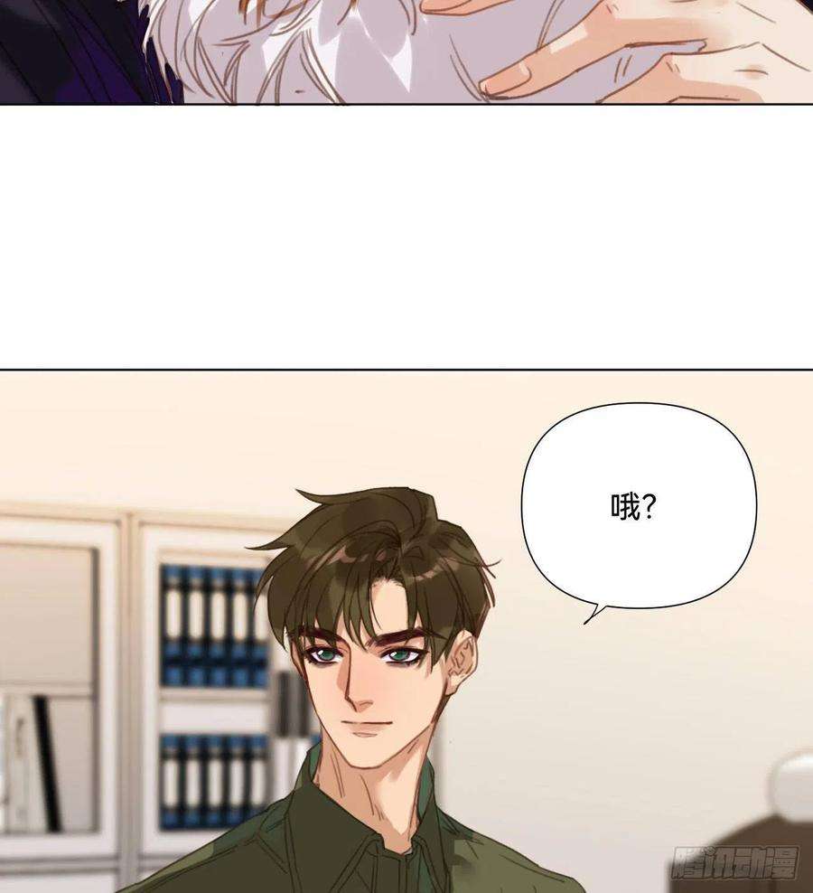 不健全关系五子夺算·10