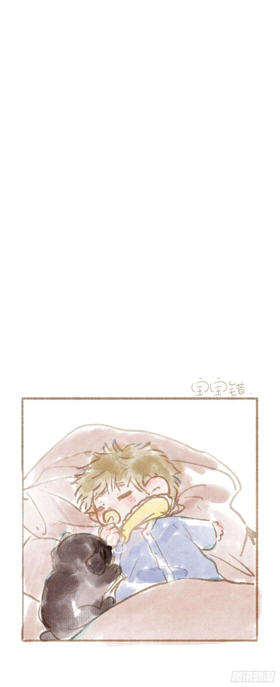 不健全关系五子夺算·10