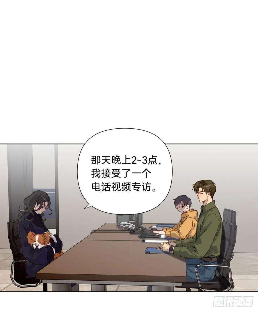 不健全关系五子夺算·11