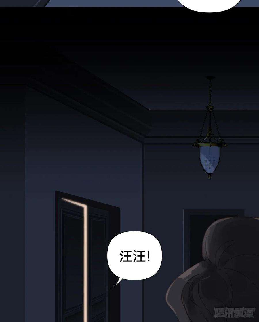 不健全关系五子夺算·11