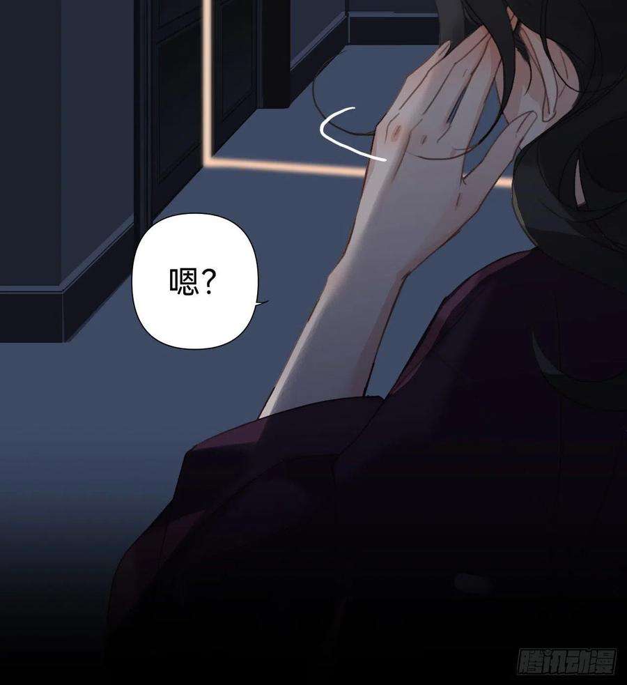 不健全关系五子夺算·11