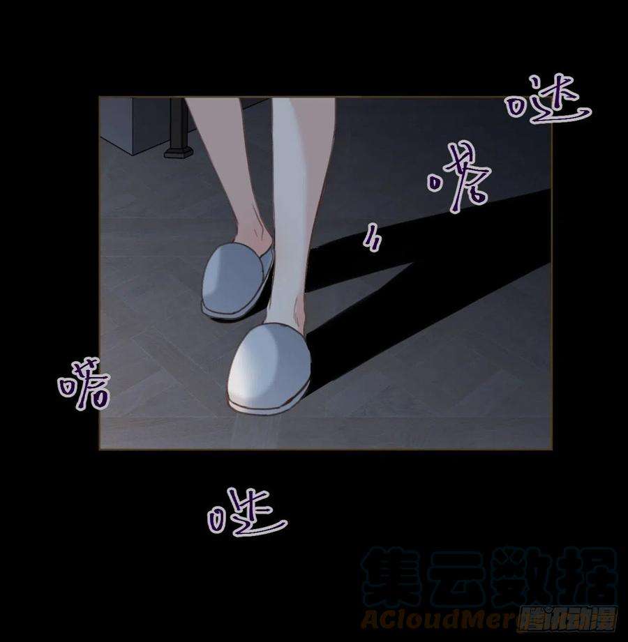 不健全关系五子夺算·11