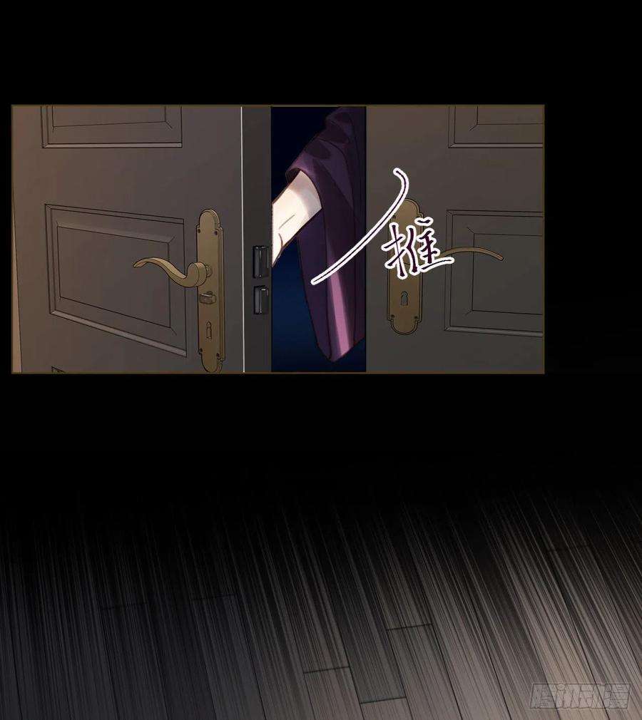 不健全关系五子夺算·11