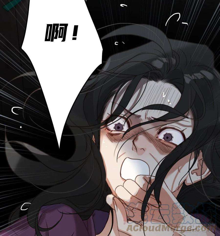 不健全关系五子夺算·11