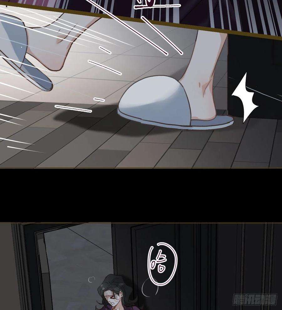 不健全关系五子夺算·11