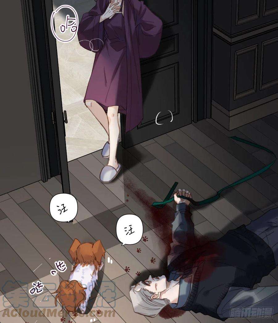 不健全关系五子夺算·11