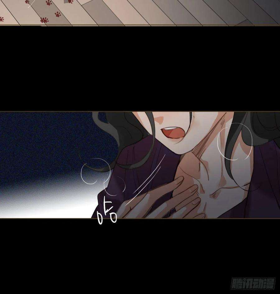 不健全关系五子夺算·11