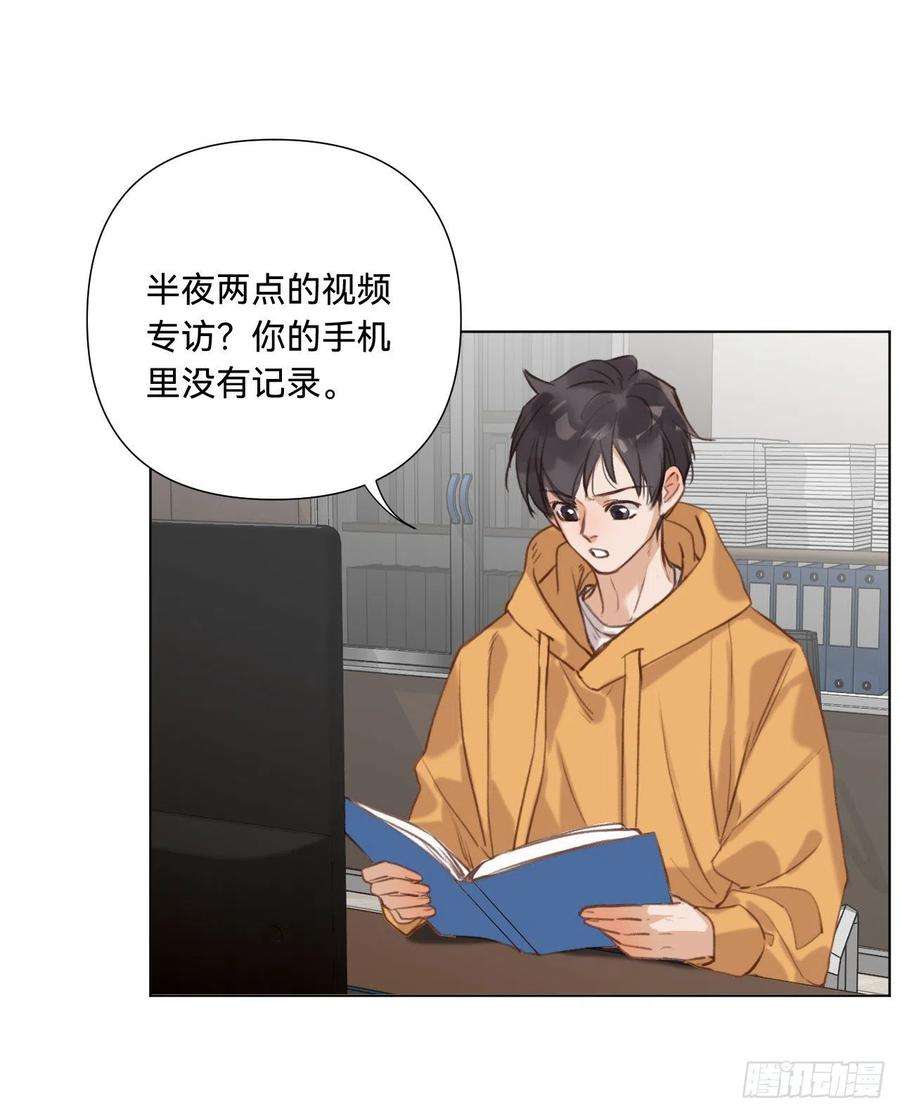 不健全关系五子夺算·11