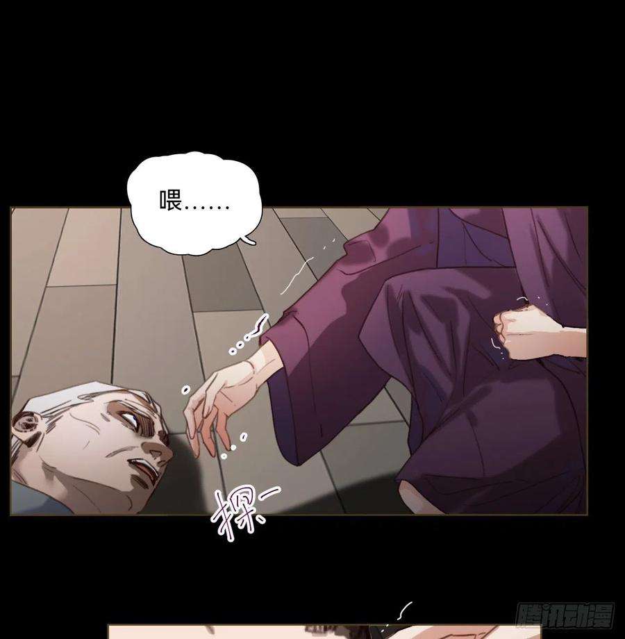 不健全关系五子夺算·11