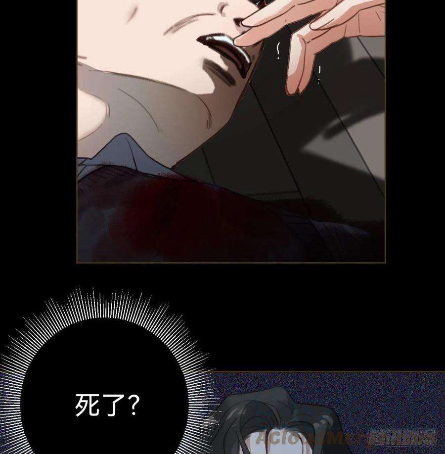 不健全关系五子夺算·11