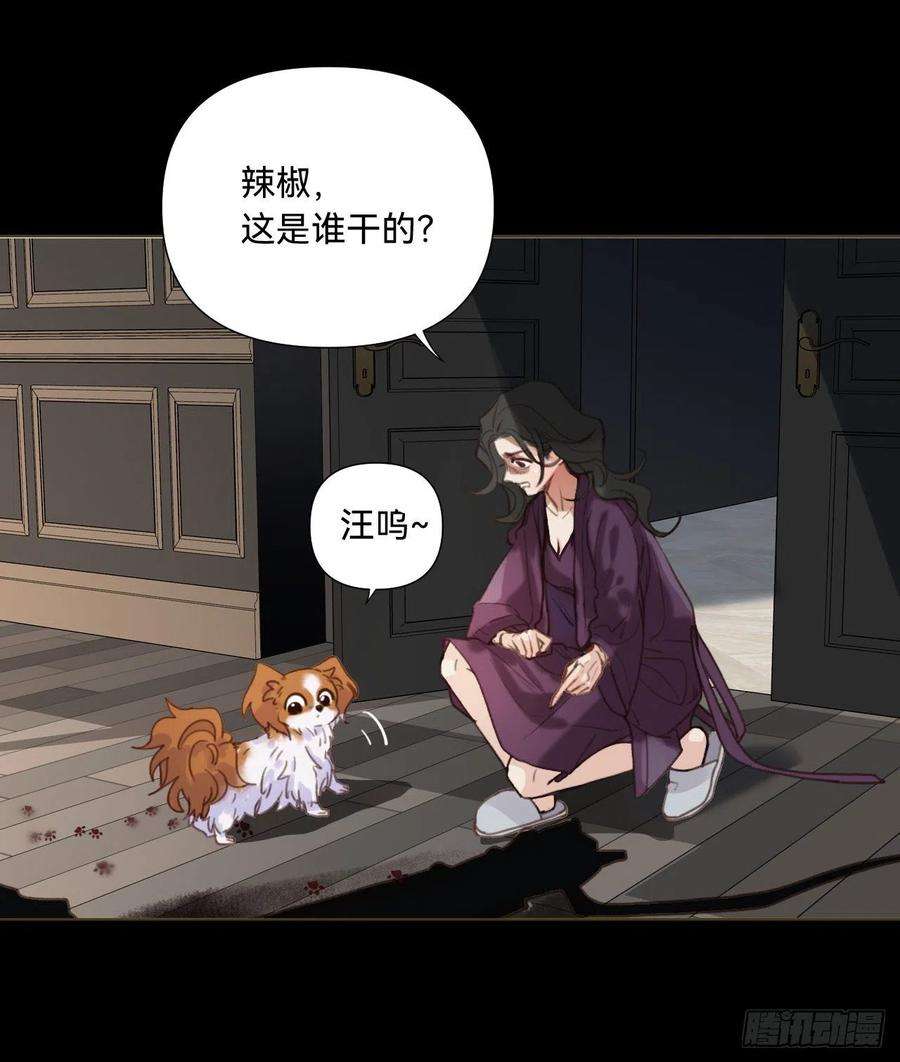 不健全关系五子夺算·11