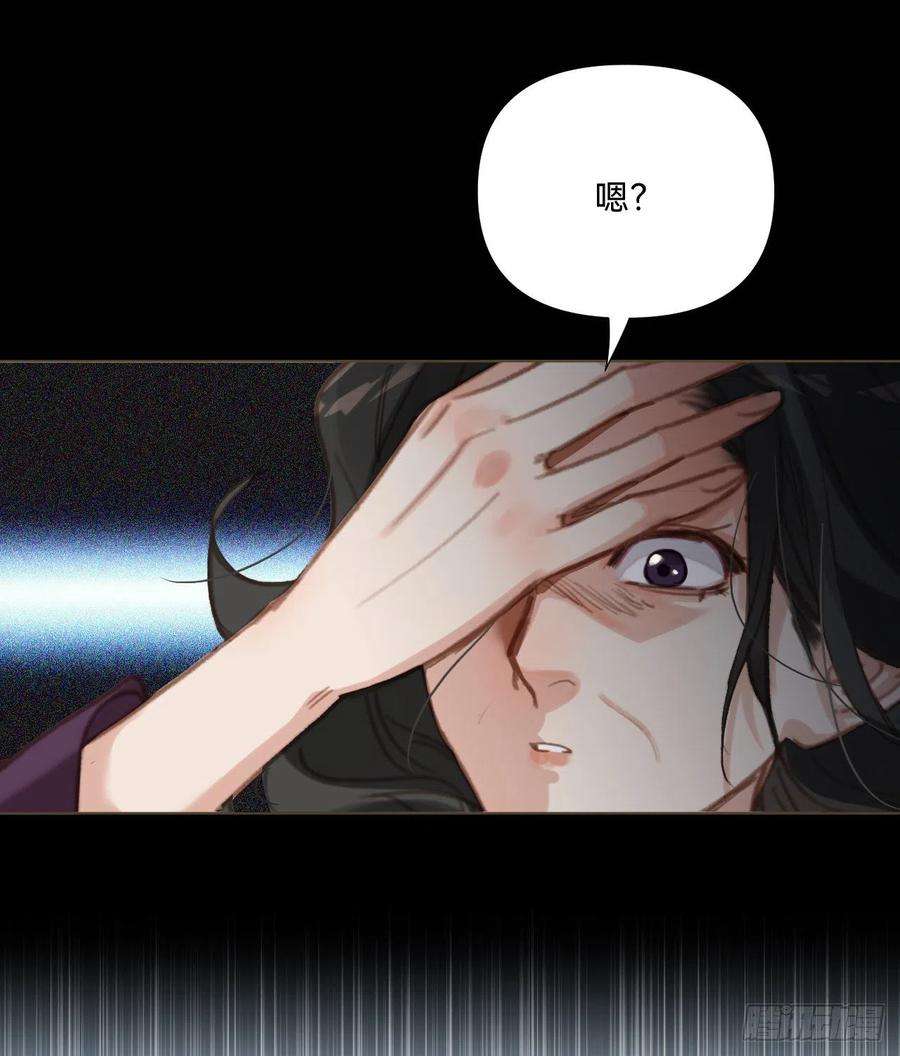 不健全关系五子夺算·11