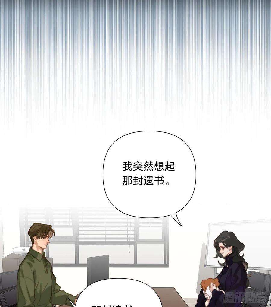 不健全关系五子夺算·11