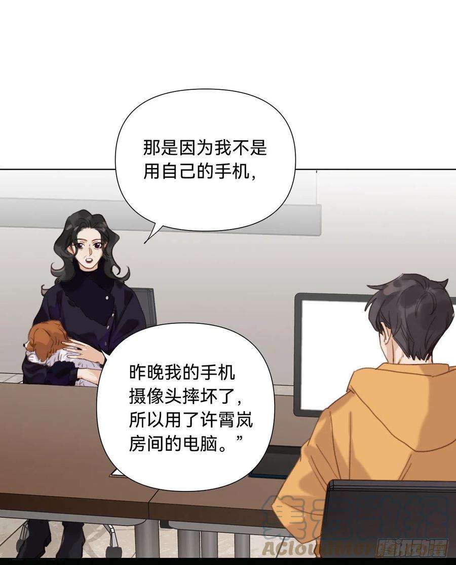 不健全关系五子夺算·11