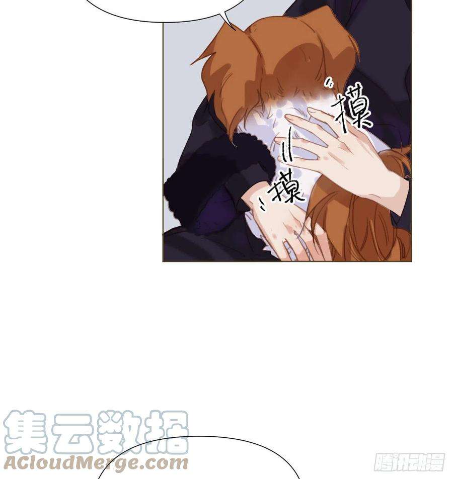 不健全关系五子夺算·11