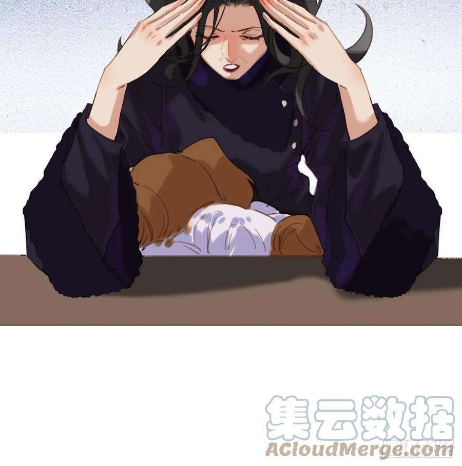 不健全关系五子夺算·11