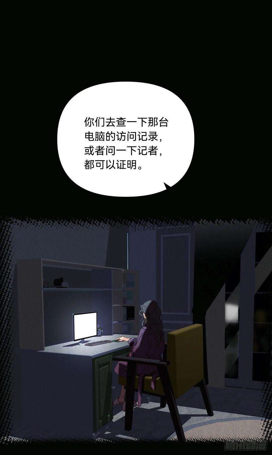 不健全关系五子夺算·11