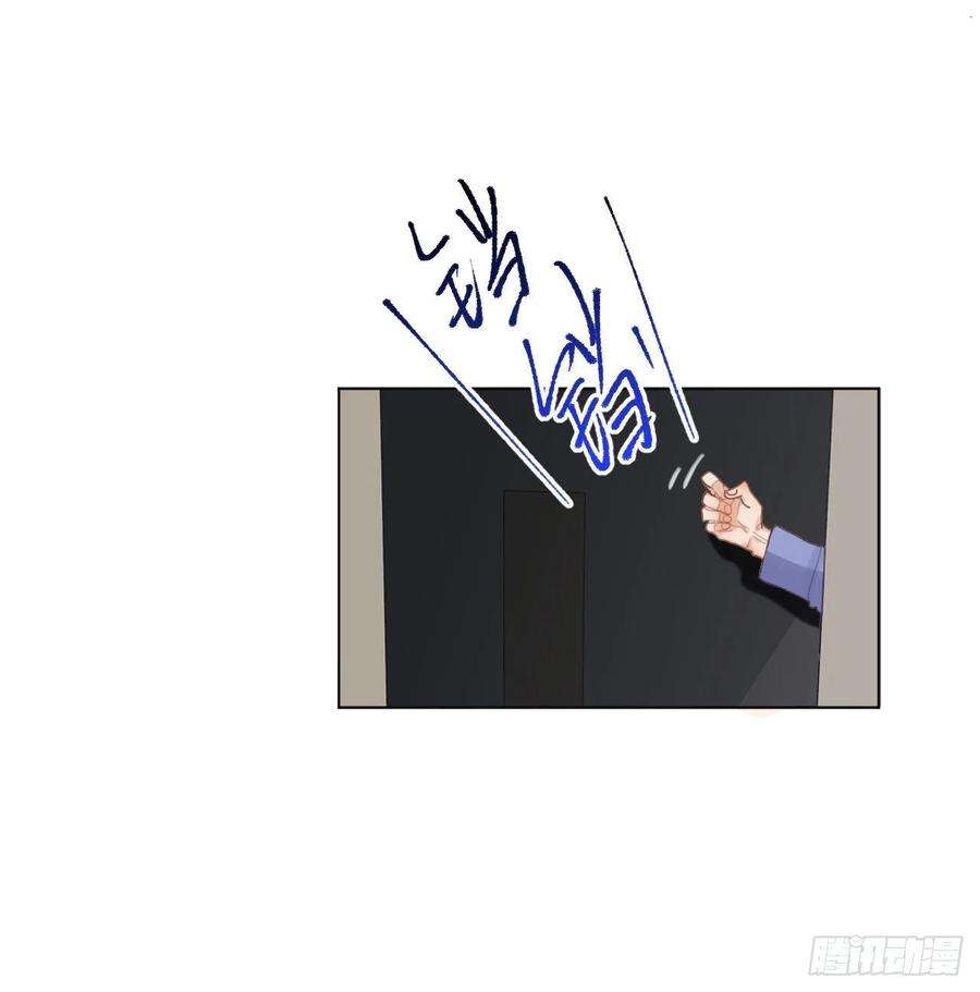 不健全关系五子夺算·11