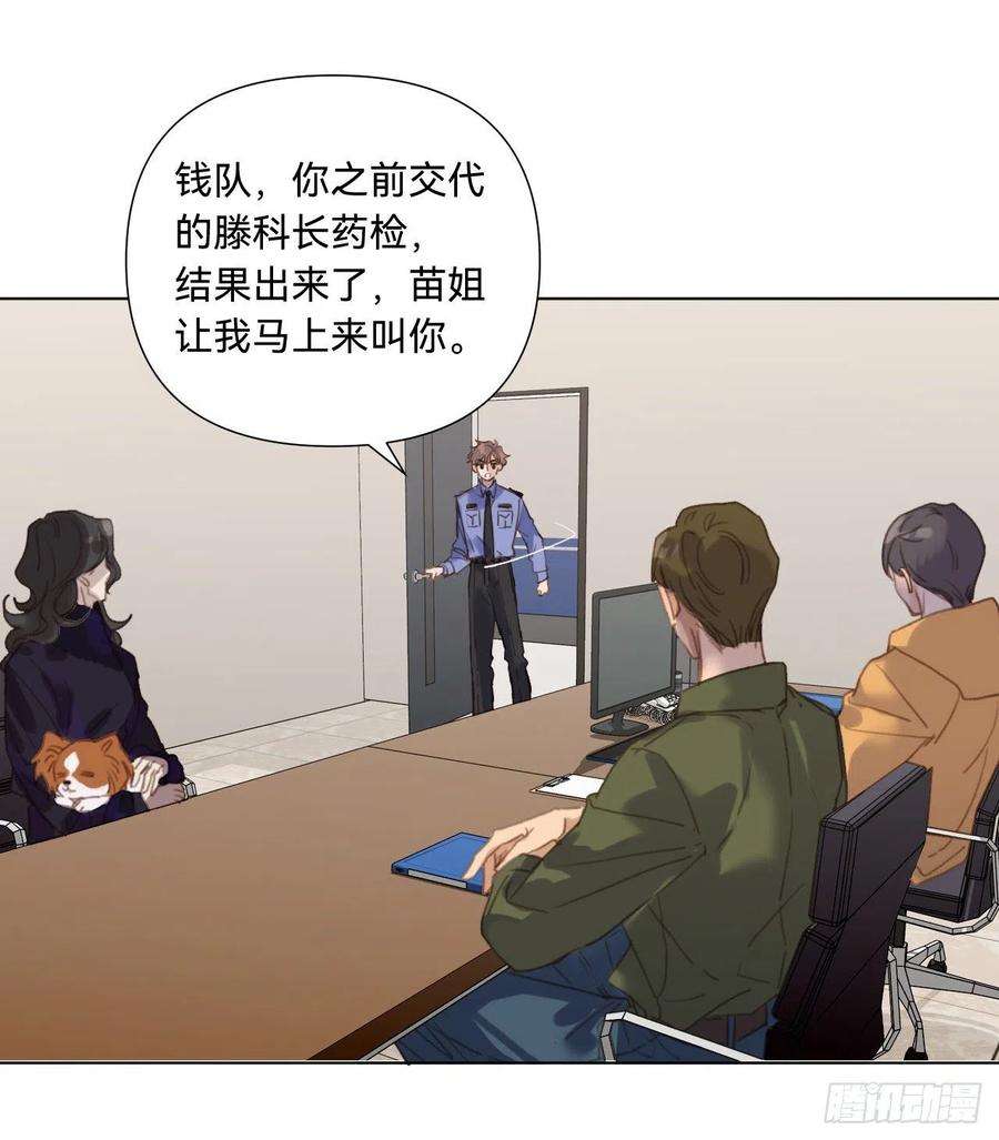 不健全关系五子夺算·11