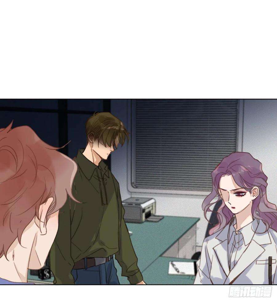 不健全关系五子夺算·11