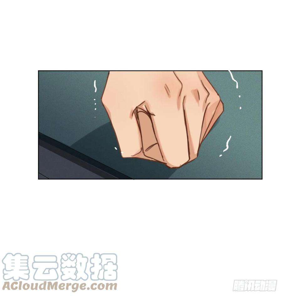 不健全关系五子夺算·11